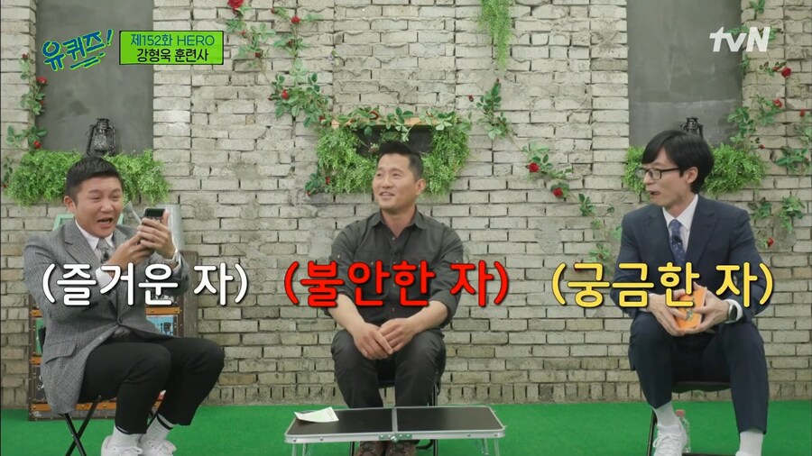 강형욱 훈련사가 유재석과 조세호를 보기 힘든 이유_13.png