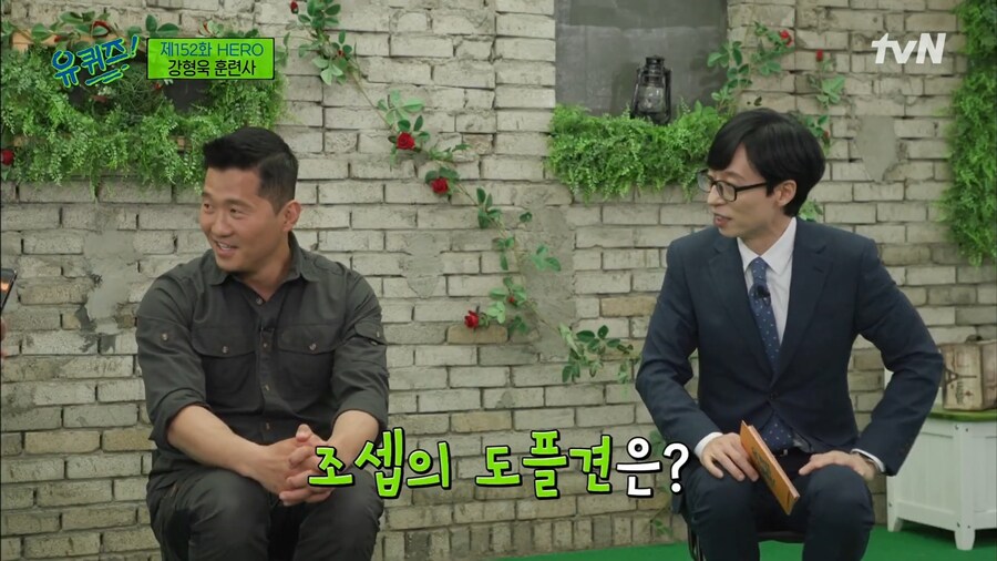 강형욱 훈련사가 유재석과 조세호를 보기 힘든 이유_20.png