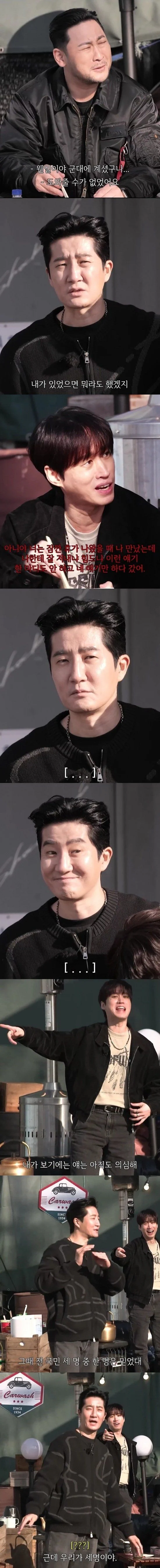타블로 학력위조 누명사건때 에픽하이 다른 멤버들이 못도와준 이유_2.webp