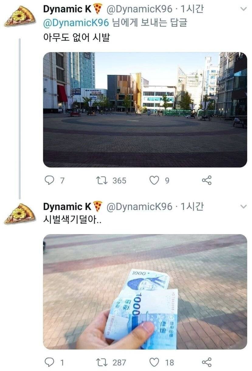 울산 초딩 현피 레전드.jpg_2.png
