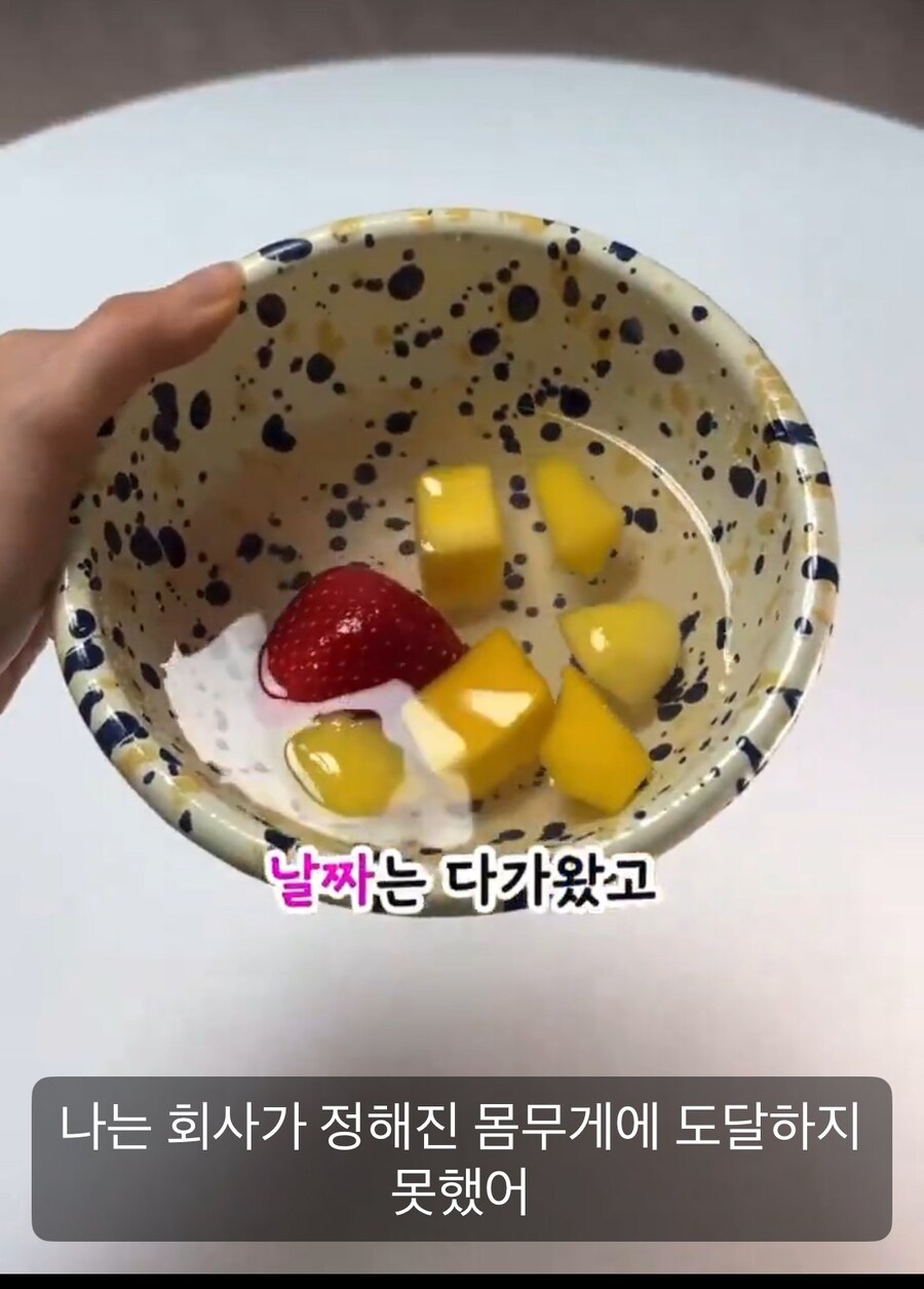 살 못 빼서 전속계약 해지 당한 걸그룹 멤버_2.jpg