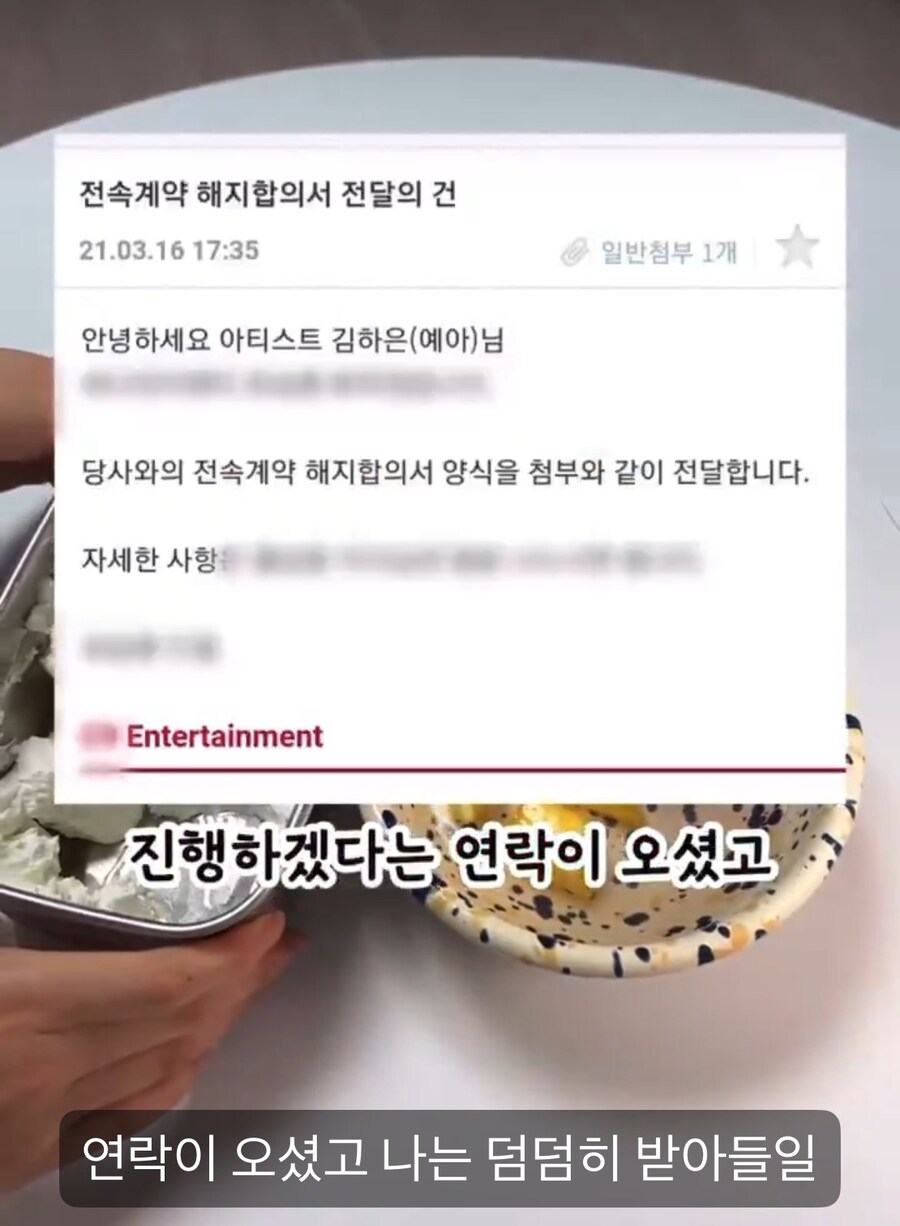 살 못 빼서 전속계약 해지 당한 걸그룹 멤버_4.jpg