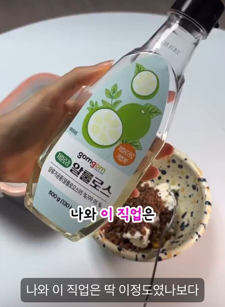 살 못 빼서 전속계약 해지 당한 걸그룹 멤버_11.jpg