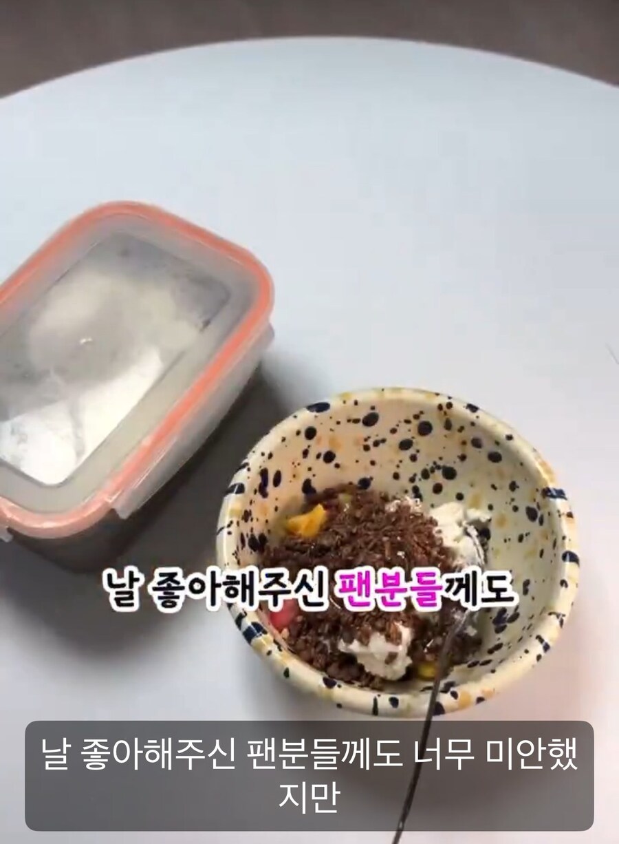 살 못 빼서 전속계약 해지 당한 걸그룹 멤버_12.jpg