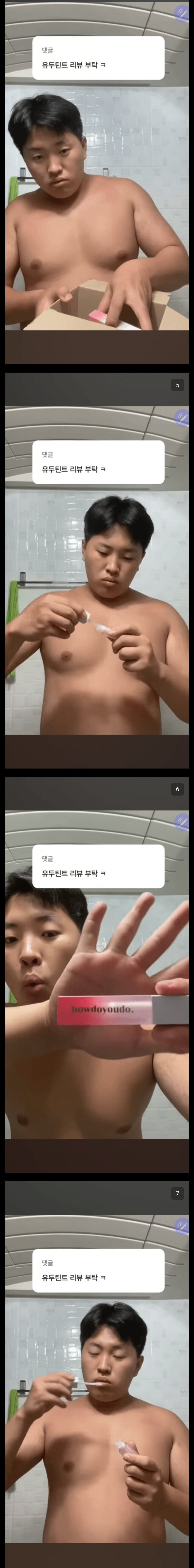 남자만 리뷰할수있는 여성제품_2.jpg
