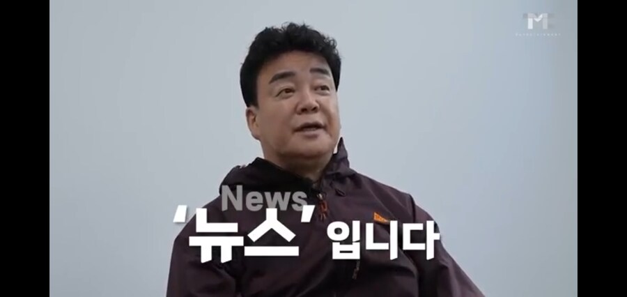 백종원 : 가짜뉴스 멈춰! 진짜 뉴스를 보여주마!_3.jpg