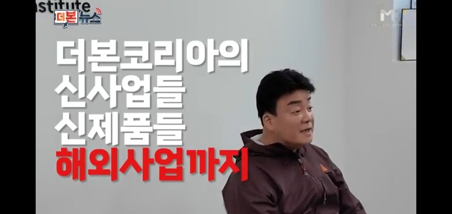 백종원 : 가짜뉴스 멈춰! 진짜 뉴스를 보여주마!_4.jpg