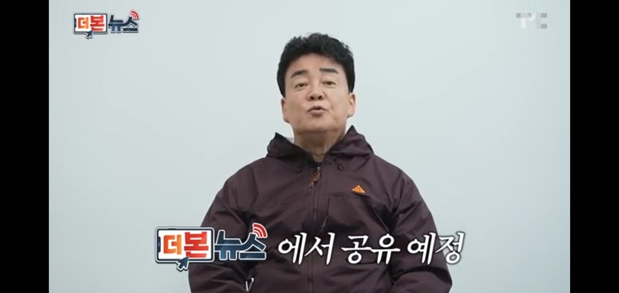 백종원 : 가짜뉴스 멈춰! 진짜 뉴스를 보여주마!_5.jpg