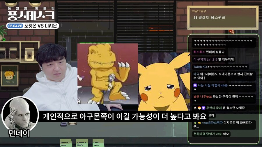 피카츄하고 아구몬하고 싸우면 누가 이김?_1.png