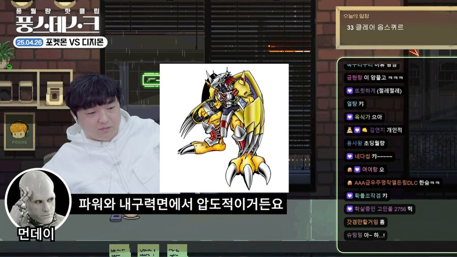 피카츄하고 아구몬하고 싸우면 누가 이김?_2.png
