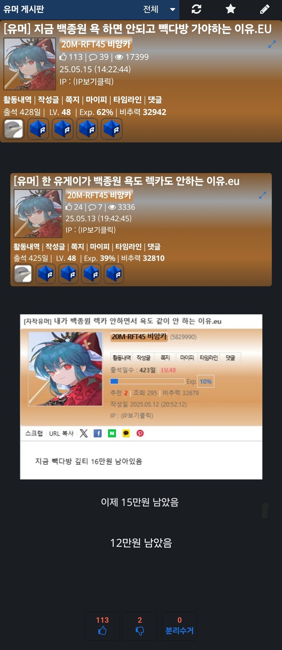 야이 시팔 빽다방 왜 인상 하냐고_1.jpg