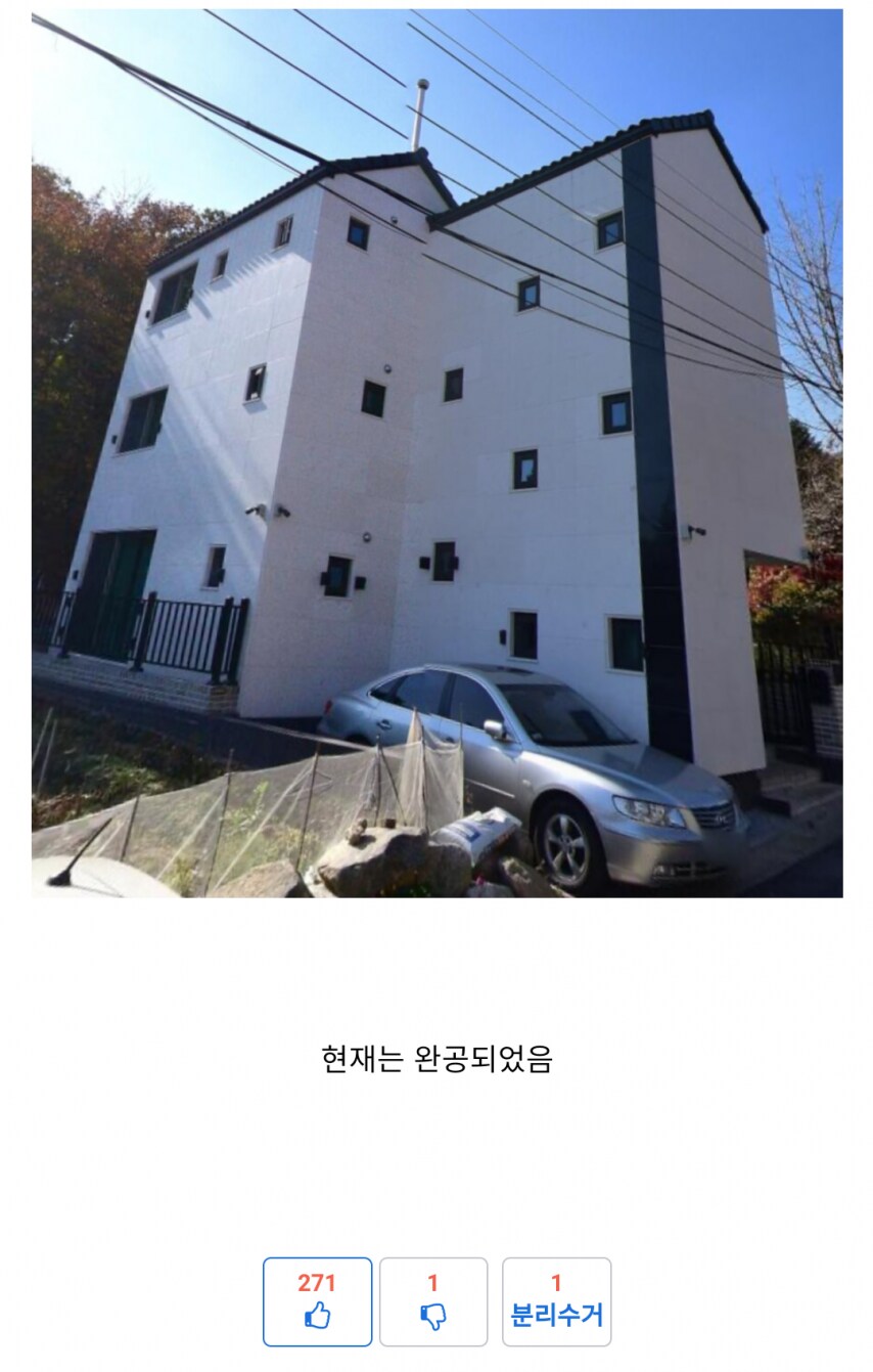 4년전 강남 전원마을 공사반대 사건 엔딩_13.png
