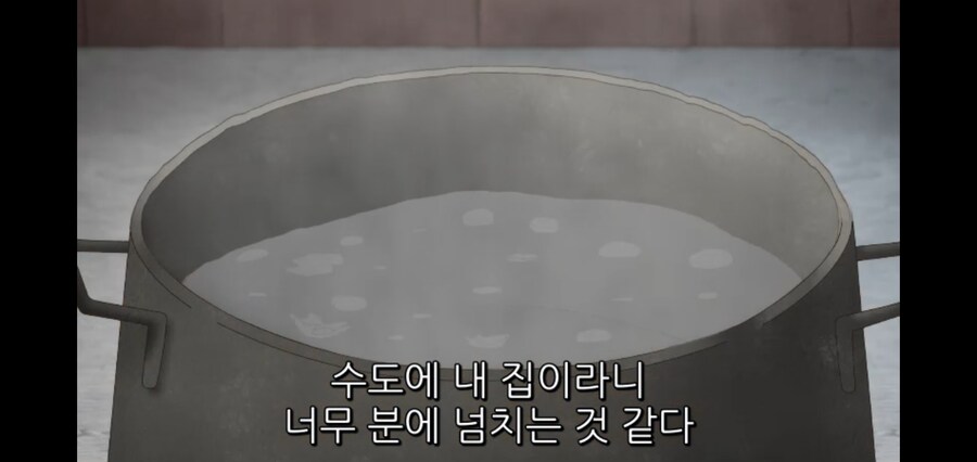 촌구석검성) 알류시아: 어째서? 어째서? 어째서!?_6.jpg