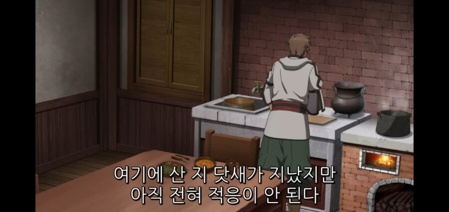 촌구석검성) 알류시아: 어째서? 어째서? 어째서!?_7.jpg
