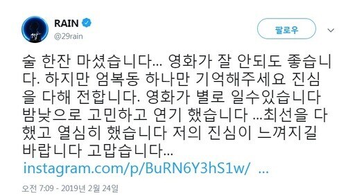 진심을 다해 소원을 빌었더니 정말로 이루어진 배우_2.jpg