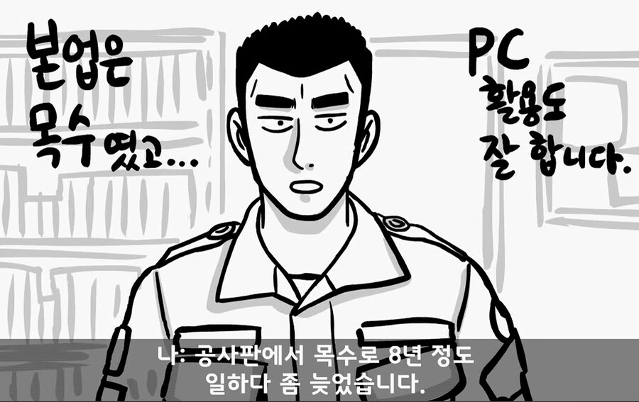 행보관 무발기 사정시키는 신입_1.png