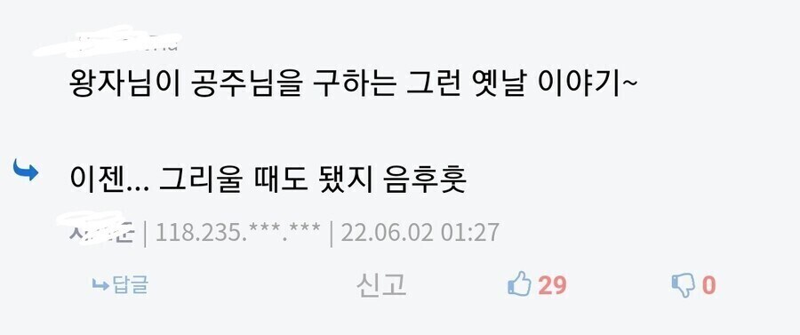 짱구) 집단지성이 만들어낸 짱구 극장판_10.jpg