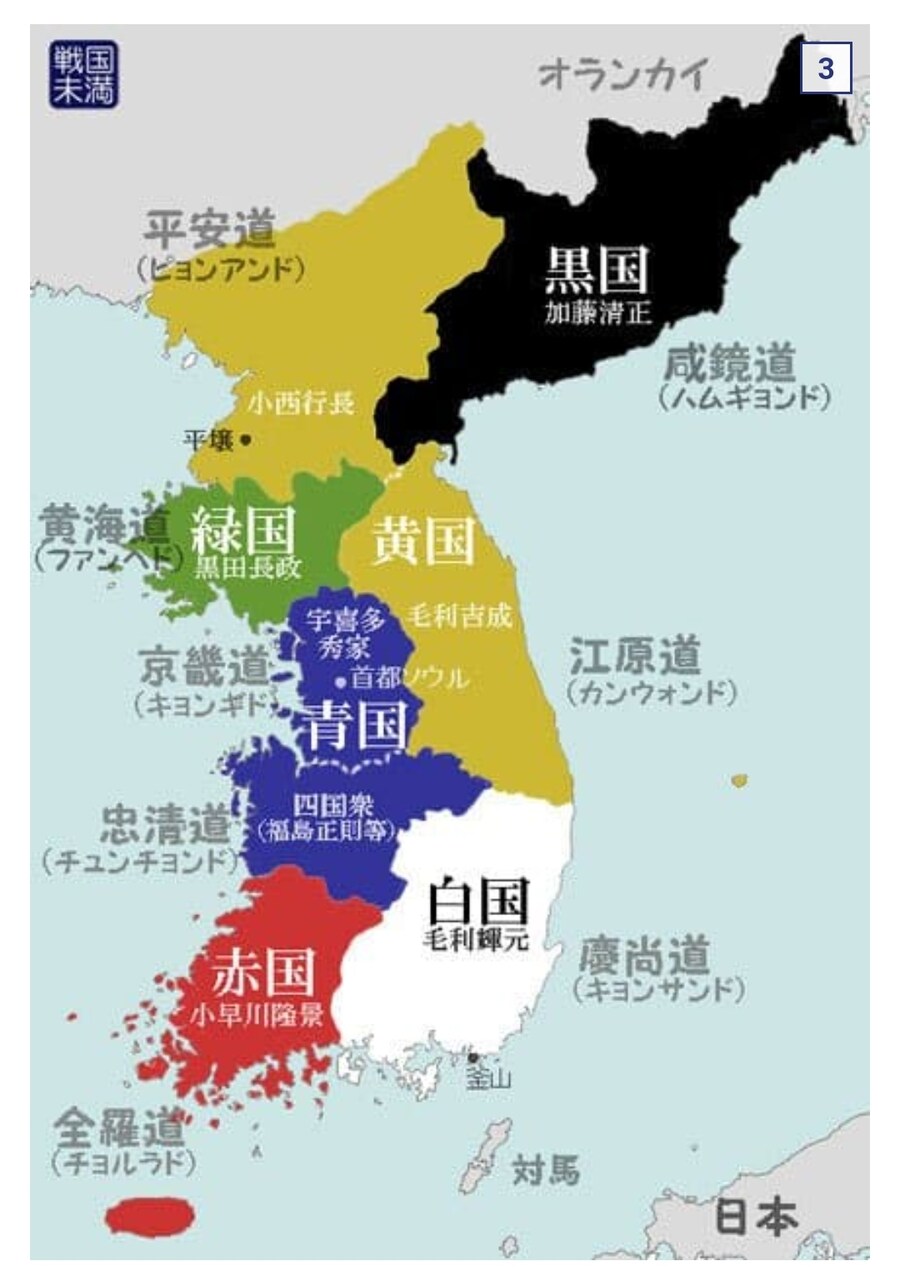 임진왜란을 일으킨 히데요시의 최종목표_3.jpg
