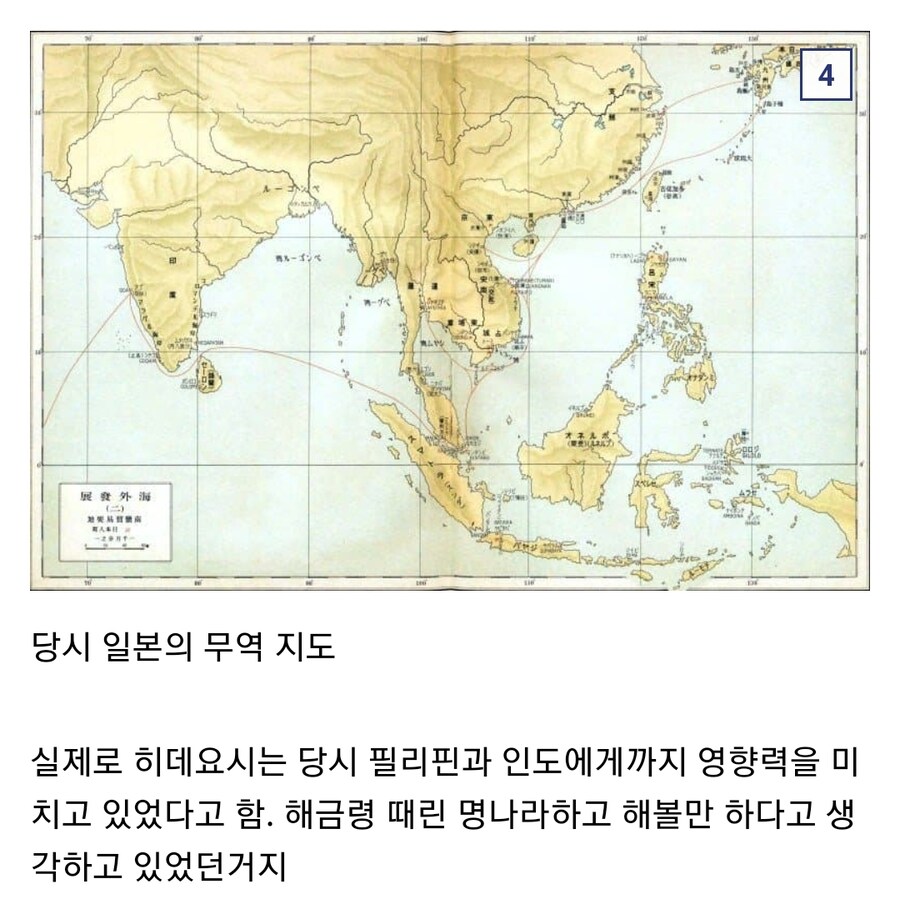 임진왜란을 일으킨 히데요시의 최종목표_5.jpg