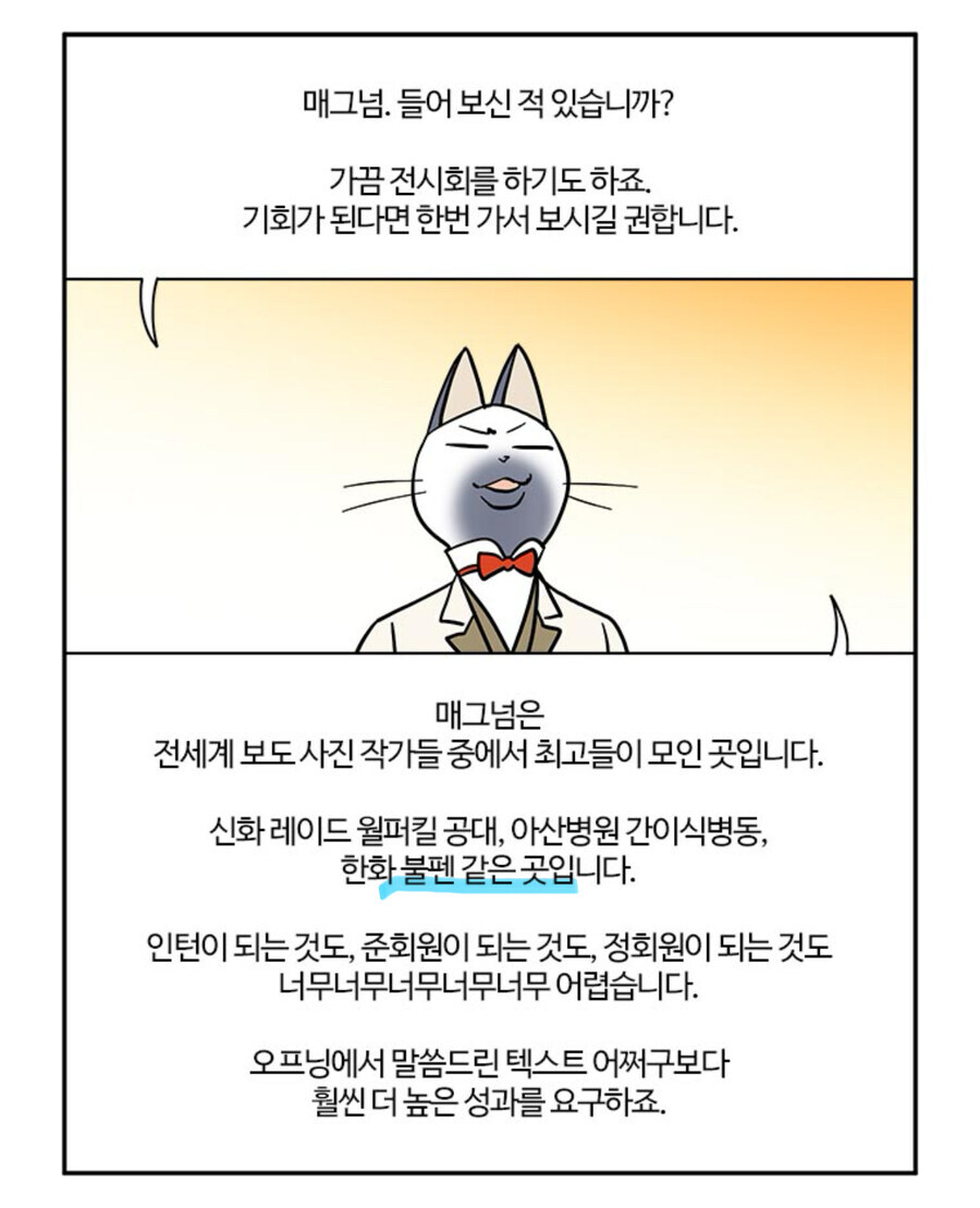 고산병 드립 따위는 아득히 넘어선 진짜 저주.jpg_2.jpg