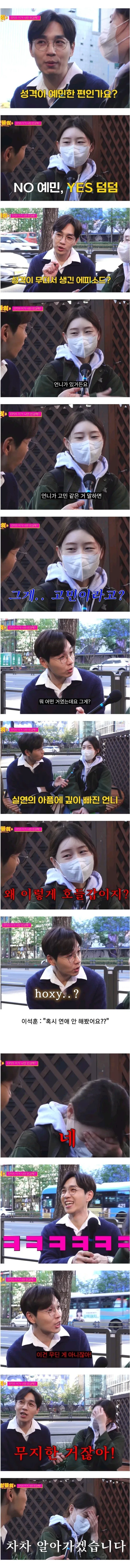 헤어졌다고 힘들어하는게 이해 안된다는 강철멘탈 여대생_1.webp
