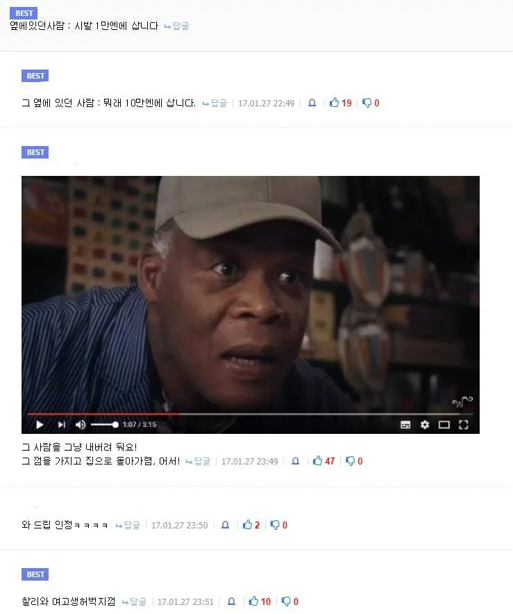 피곤한 사회인이 지하철에서 겪은 곤란한 상황_2.webp