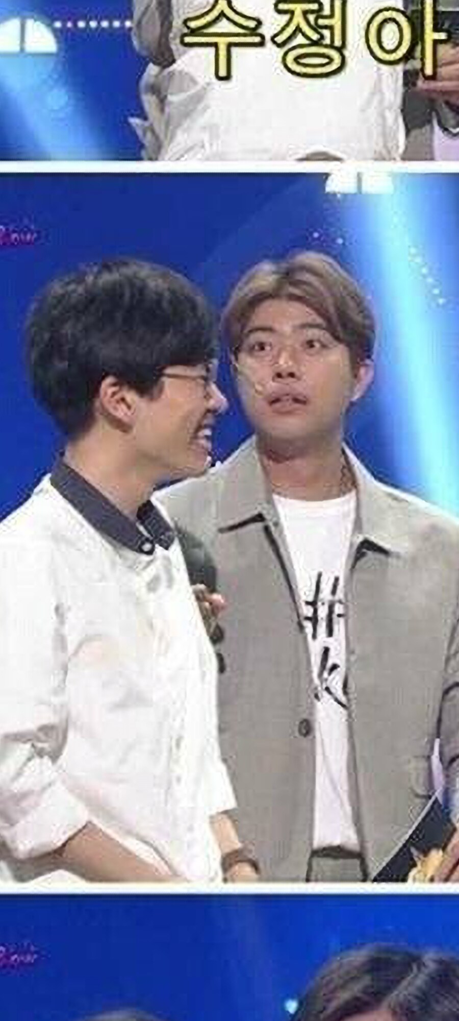 삼행시로 고백하는법_2.jpg