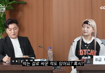 남자친구한테 라면 먹고 갈래?하고 집으로 데려간 먹방유튜버_2.png