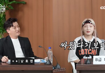 남자친구한테 라면 먹고 갈래?하고 집으로 데려간 먹방유튜버_3.png