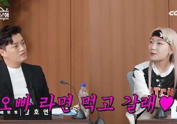 남자친구한테 라면 먹고 갈래?하고 집으로 데려간 먹방유튜버_6.png