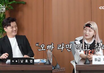남자친구한테 라면 먹고 갈래?하고 집으로 데려간 먹방유튜버_8.png
