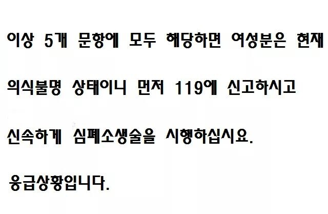 이성이 나에게 빠졌는지 확인하는법._2.jpg