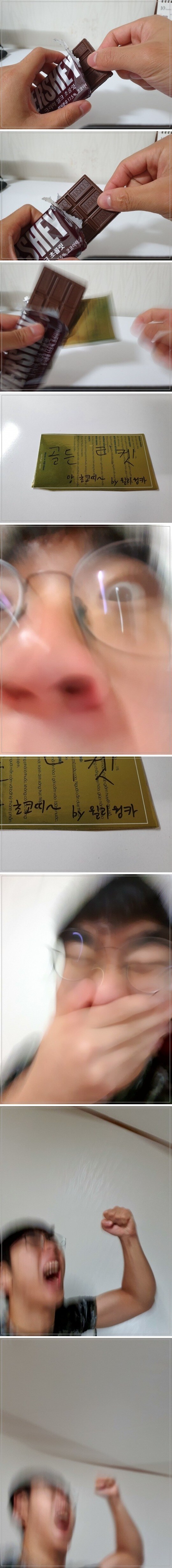 기쁨을 온몸으로 표현하는 역대급 역동성.jpg_1.jpg
