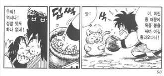 욕을 먹을수 밖에 없지만 해야 하는일_1.jpg