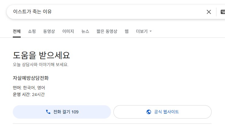 ???: 당신의 생명은 소중합니다! 절대 포기하지 마세요!_1.png