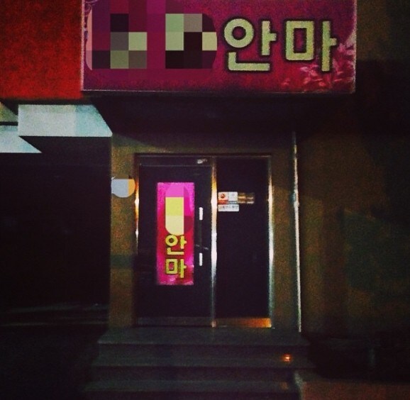 불법인데 경찰도 모른척하는 회색지대_2.jpg