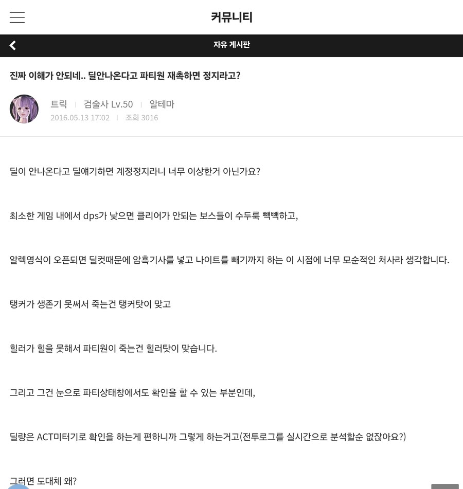 무라하치가 일상이라는 괴담을 가진 게임_1.jpg