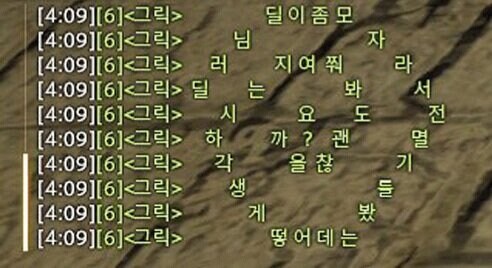 무라하치가 일상이라는 괴담을 가진 게임_3.jpg