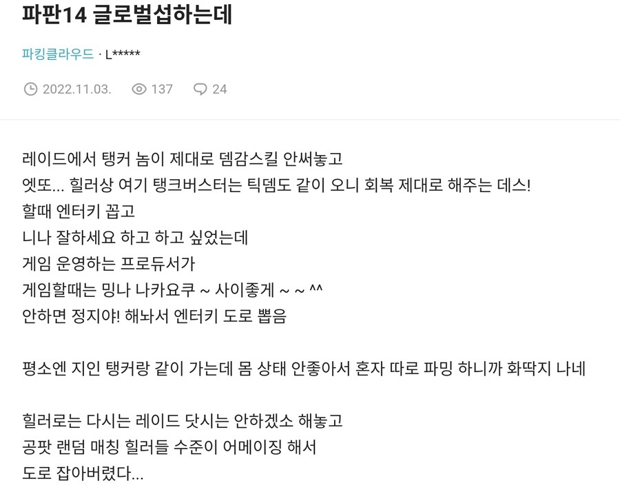 무라하치가 일상이라는 괴담을 가진 게임_2.jpg