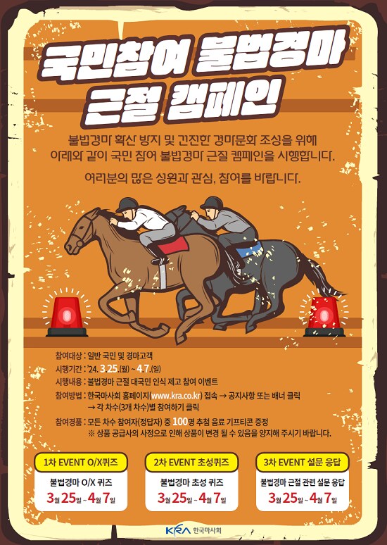 경찰이 회색지대 도박장 안 잡는 이유_1.png