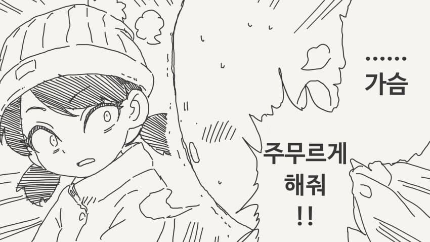 치바현경) 특단의 비책_2.jpg