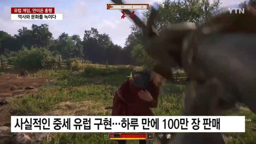 누가봐도 게임 좀 치는 기자가 물어온것같은 YTN 뉴스_7.jpg