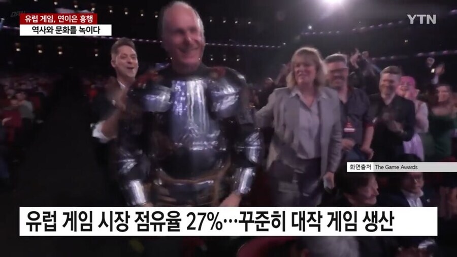 누가봐도 게임 좀 치는 기자가 물어온것같은 YTN 뉴스_8.jpg