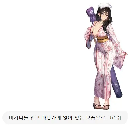 브더2)Ai야 이캐릭터가 비키를 입은 모습을 그려줘!!_1.webp