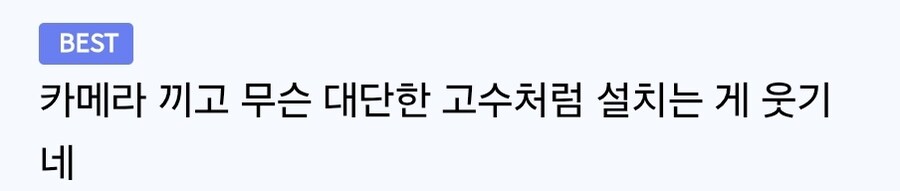 관백종원] 솔루션 필요 없는데 솔루션 해준이유_5.jpg