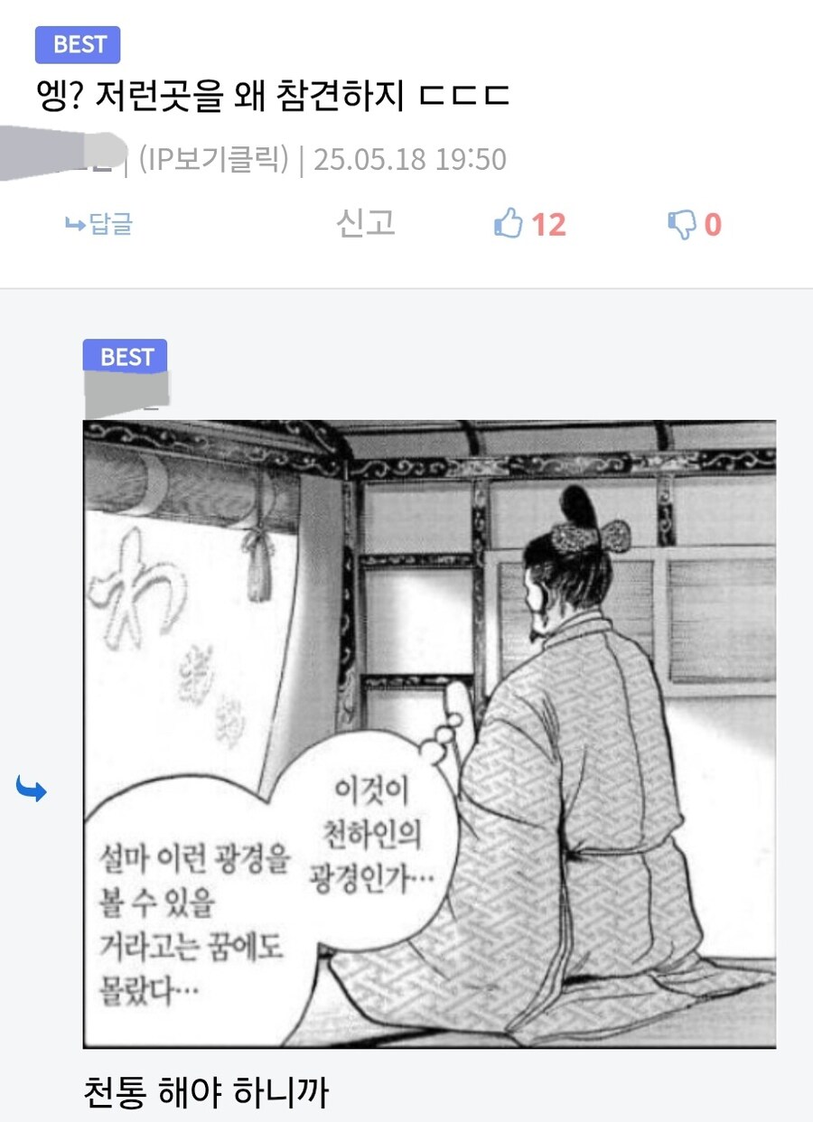 관백종원] 솔루션 필요 없는데 솔루션 해준이유_6.jpg