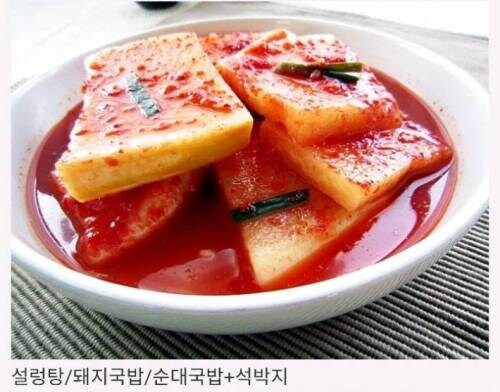긴급 수배중) 한국에서 가장 악명 높은 조합_3.jpg