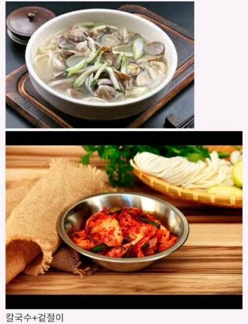 긴급 수배중) 한국에서 가장 악명 높은 조합_5.jpg