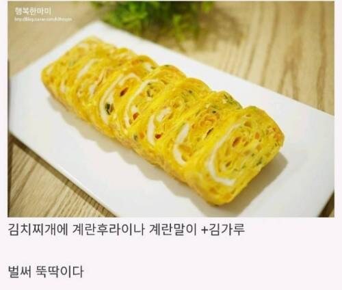 긴급 수배중) 한국에서 가장 악명 높은 조합_7.jpg