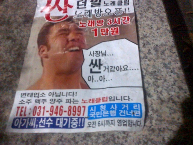 변태업소 아닙니다!!_1.png